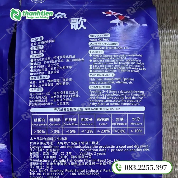 Thông tin in ấn trên bao bì thức ăn cá cảnh